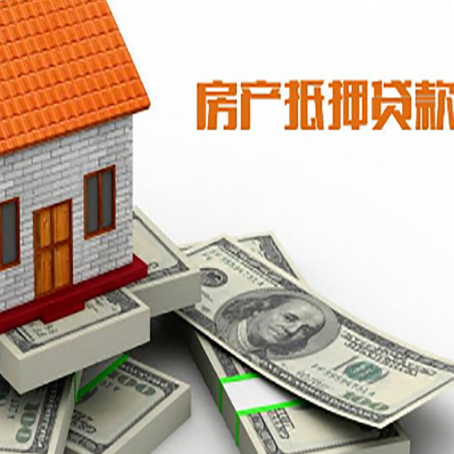 雅安按揭房抵押贷款逾期怎么办?