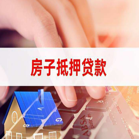 雅安贷款公司正规的有哪些新渝启服