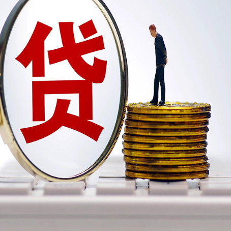 雅安房子二次抵押贷款要注意什么问题?